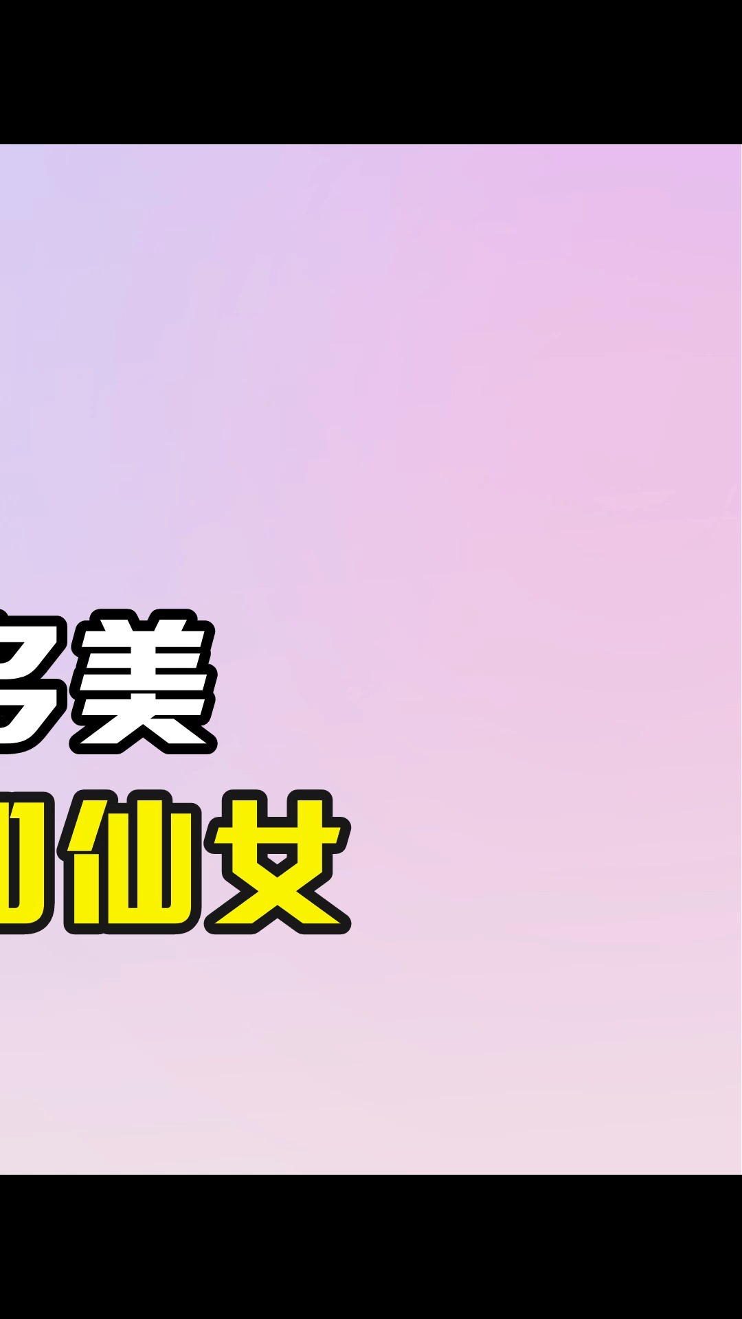 46岁陈数与43岁董洁同框,才懂自然衰老有多优雅