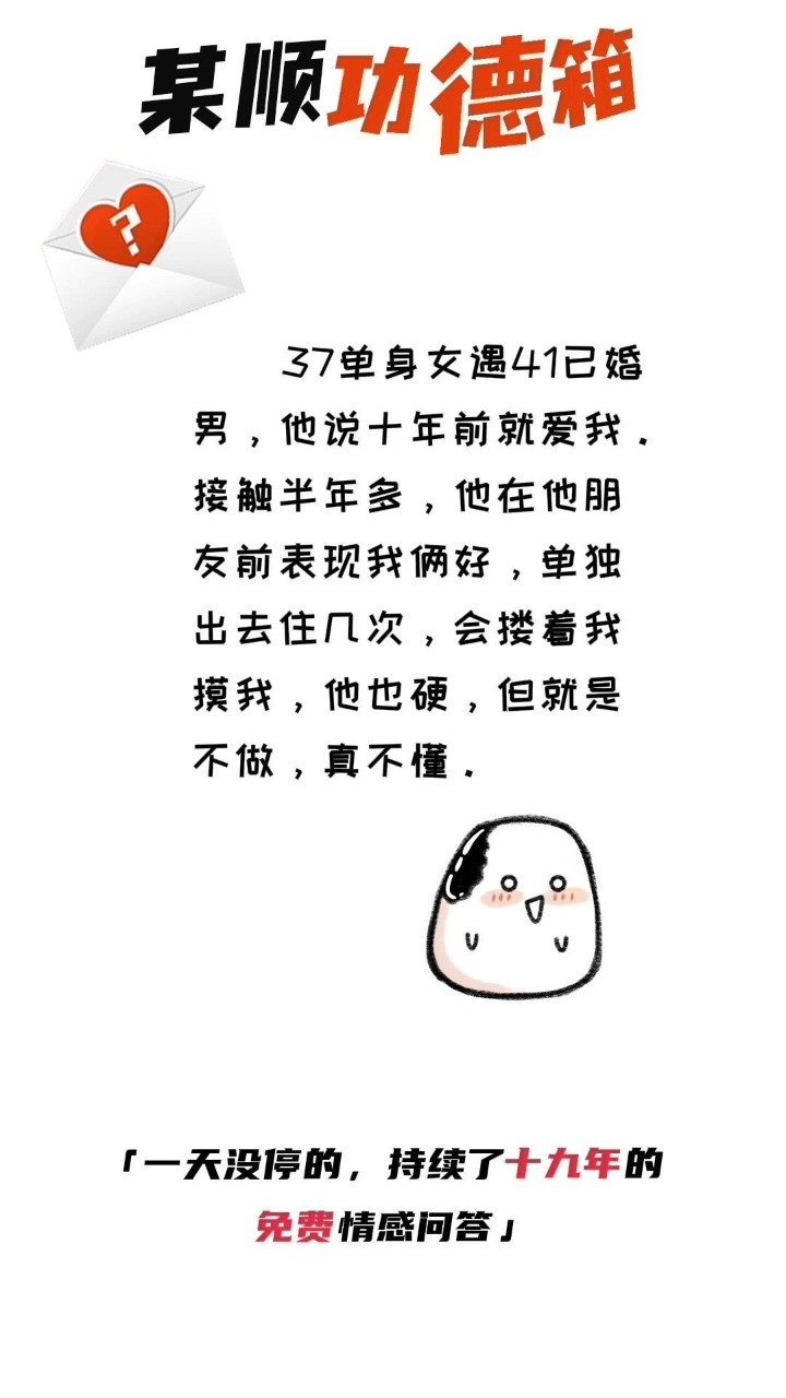 某顺功德箱 2023.9.68