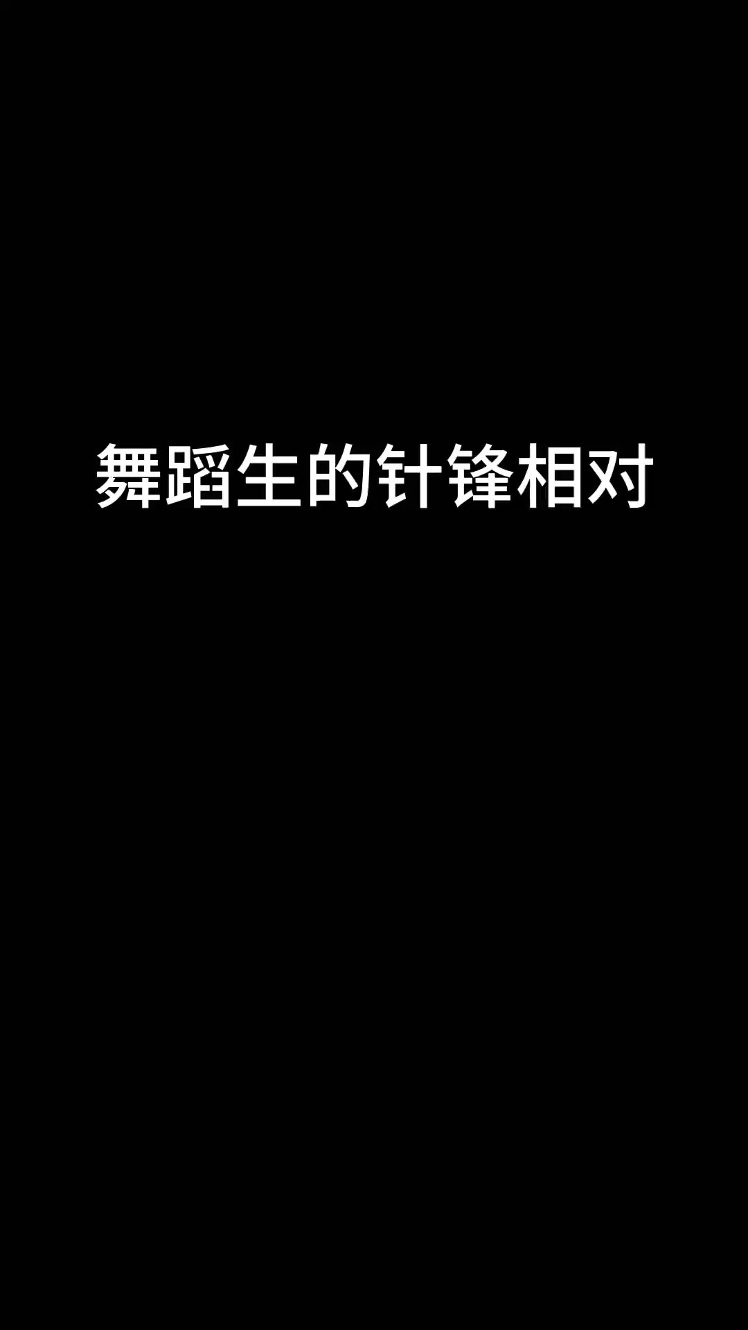 谁会拒绝当校园艺术节的小小主持人呢!