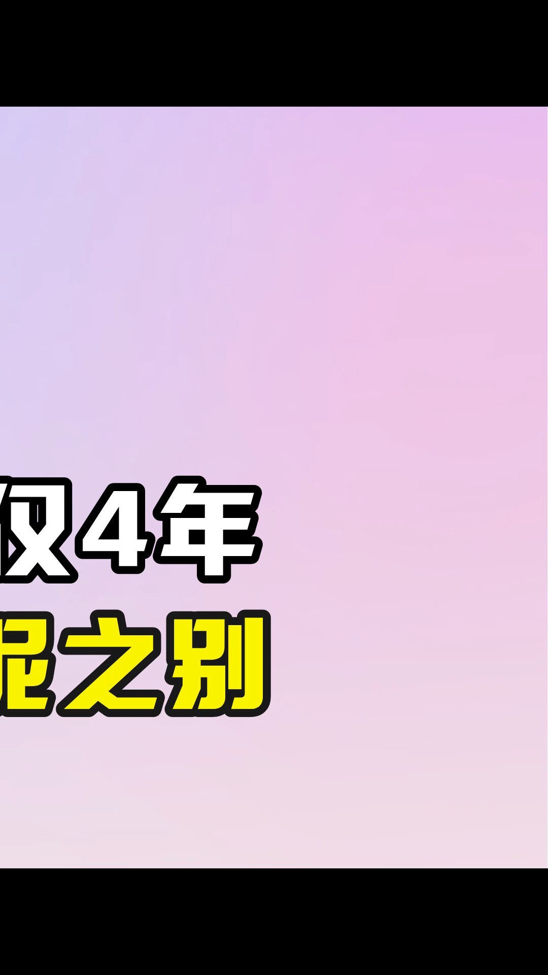 王思聪被下令禁止讨论,景甜的背景有多恐怖