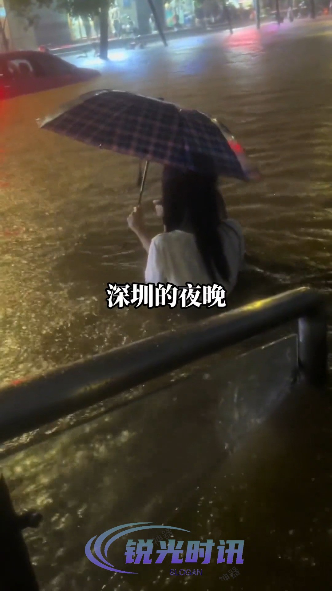 深圳的夜晚,雨一直在下……