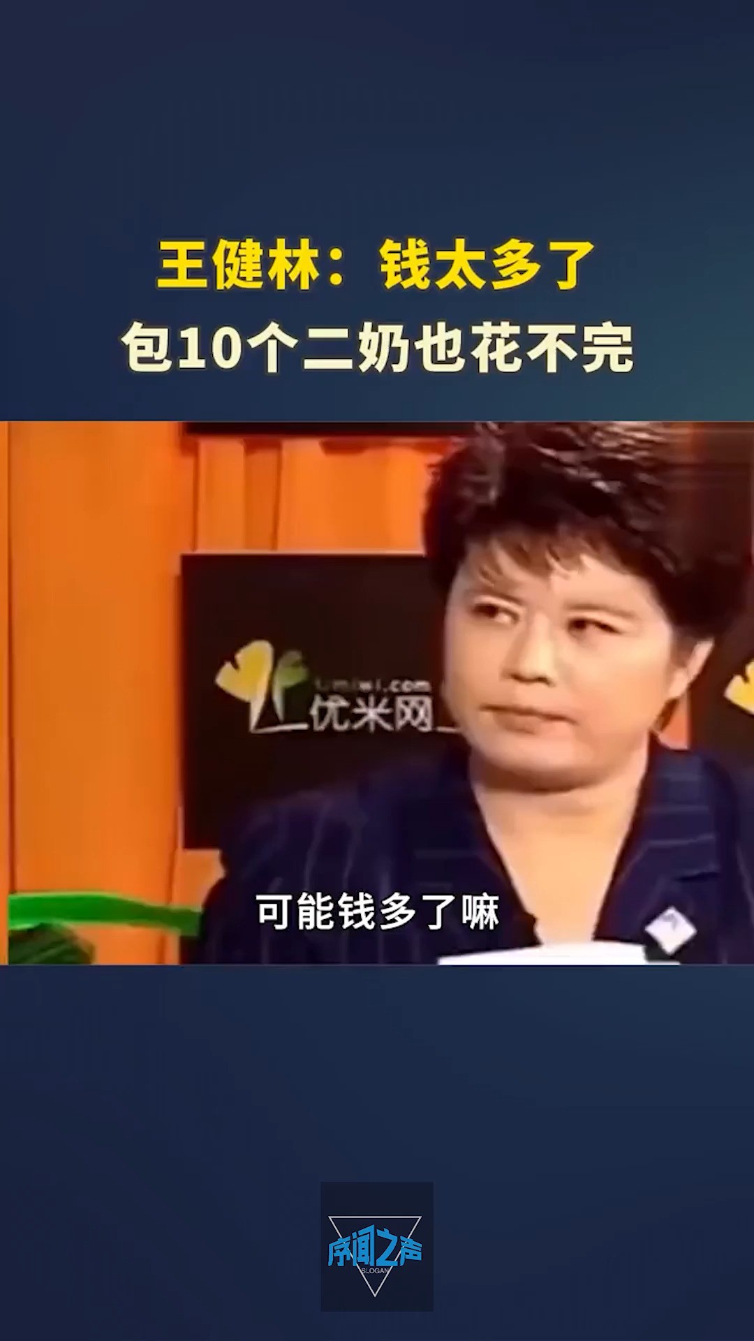 直爽之人不二之选