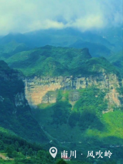 嗨!新重庆 | 崇山峻岭,苍翠欲滴,打好蓝天碧水净土保卫战.这,就是美丽重庆.(摄影:@传说中的小Q) 视频征集邮箱:cqtvxmt023@qq.com