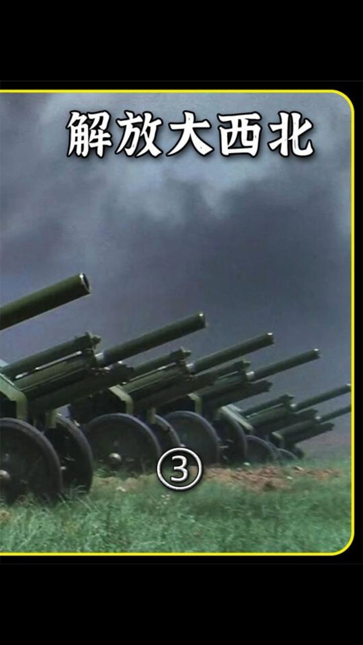 彭德怀封神之战,消灭30万敌人,解放中国三分之一的土地 #解放大西北 #战争电影 #影视解说 (1)