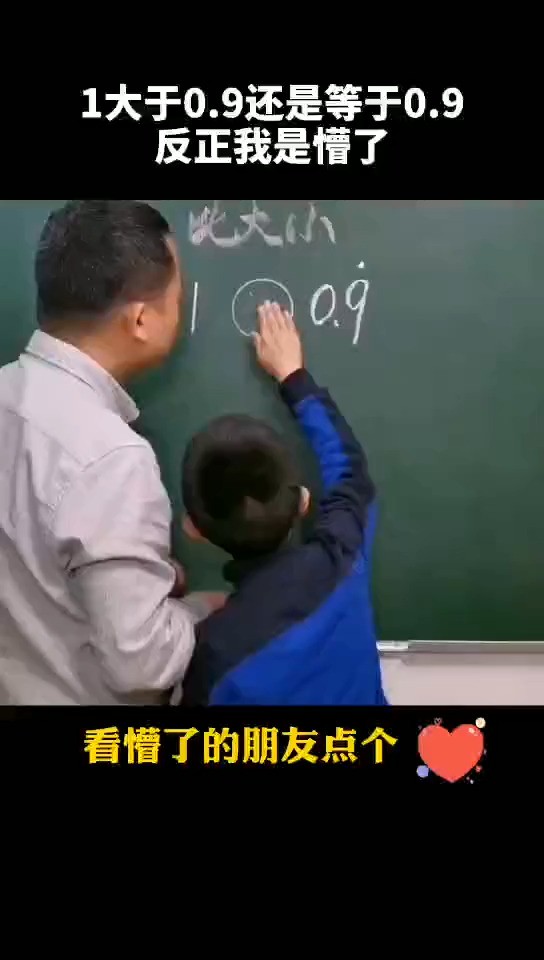 颠覆了我对数学的认知,我不懂数学,甚至不懂大小!数学