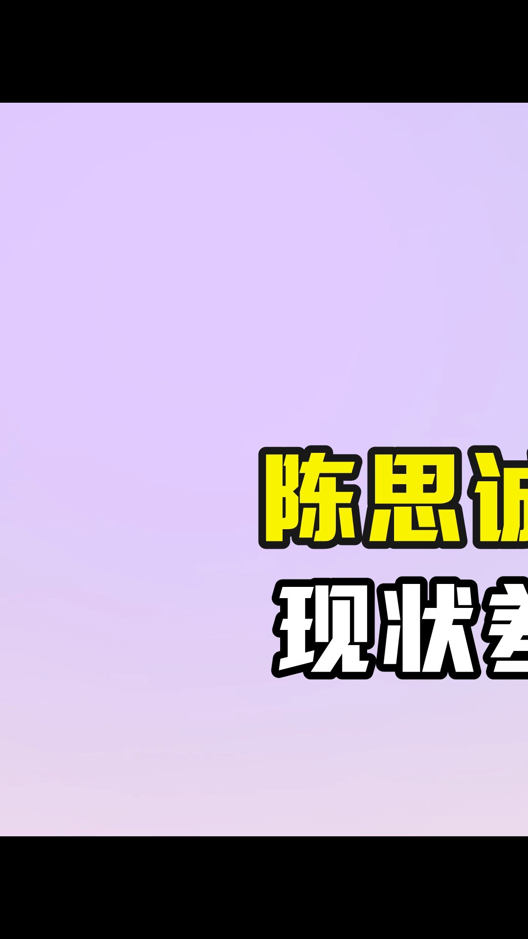 陈思诚曹曦文分手13年,现状差距堪比云泥之别