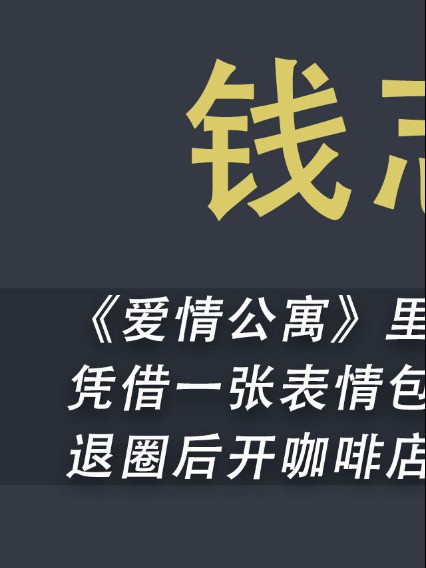 你手机里的表情包长大了,中国第一代网红“小胖”20年前凭借一张照片一炮而红#表情包#网红#ps