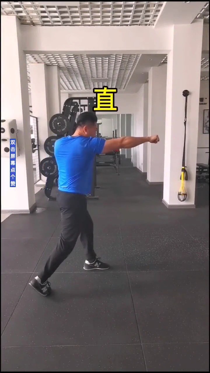 十秒教你学会一套组合拳