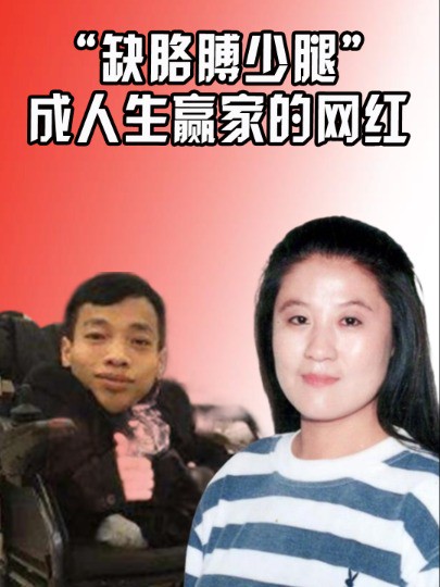 “缺胳膊少腿”成人生赢家,薛玉霜用嘴脚书写精彩人生,而他坐轮椅打拼上亿身家#薛玉霜 #李创利 #陈兹方 #娱乐评论大赏 #娱乐资讯 #明星八卦 