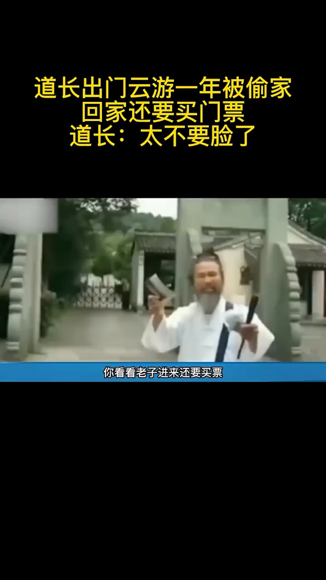 什么你的地盘你的家?