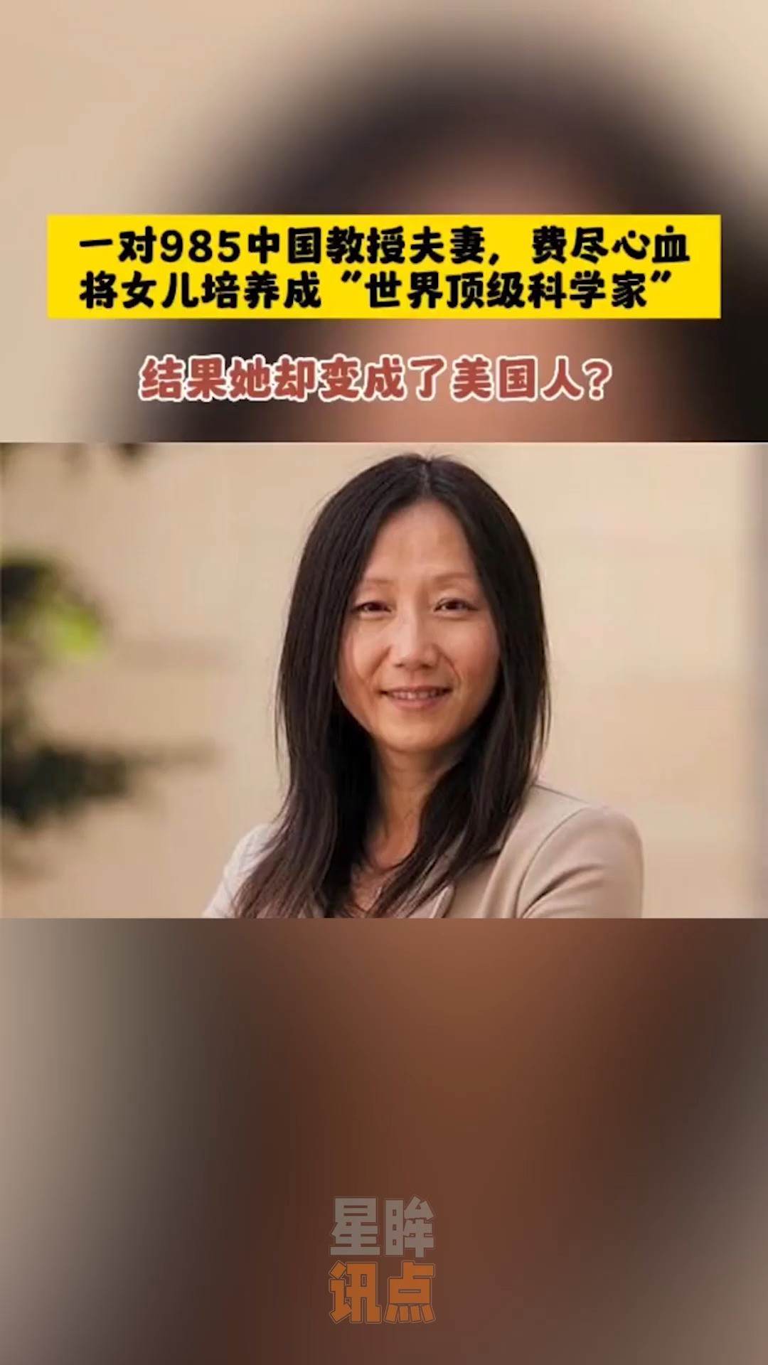 在网页,搜一下有关“华裔科学家获奖”的消息,你会仿佛打开一个新天地:原来中国培养的人才在世界上的竞争力一点都不弱,可惜都改了国籍,土生土长...