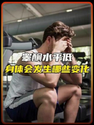 什么才算是男人?