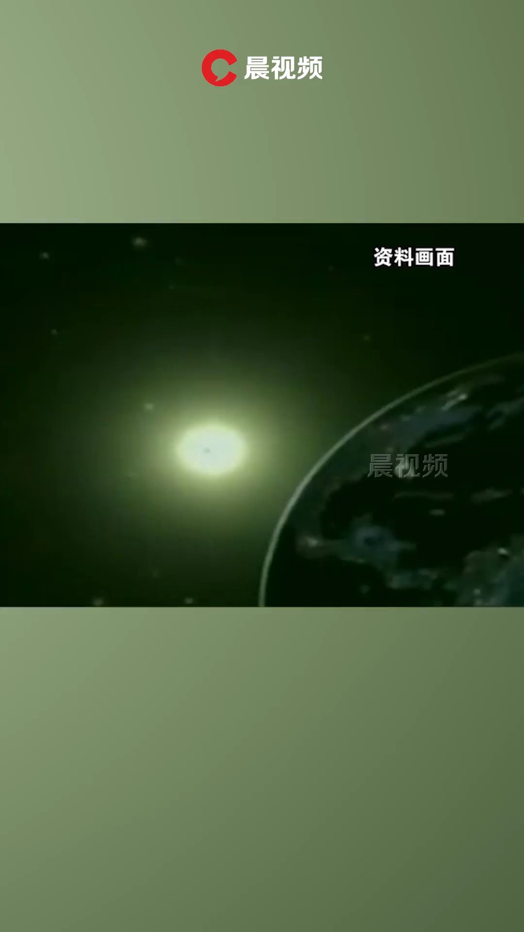 9月19日,“启明星”将迎来全年最亮时刻