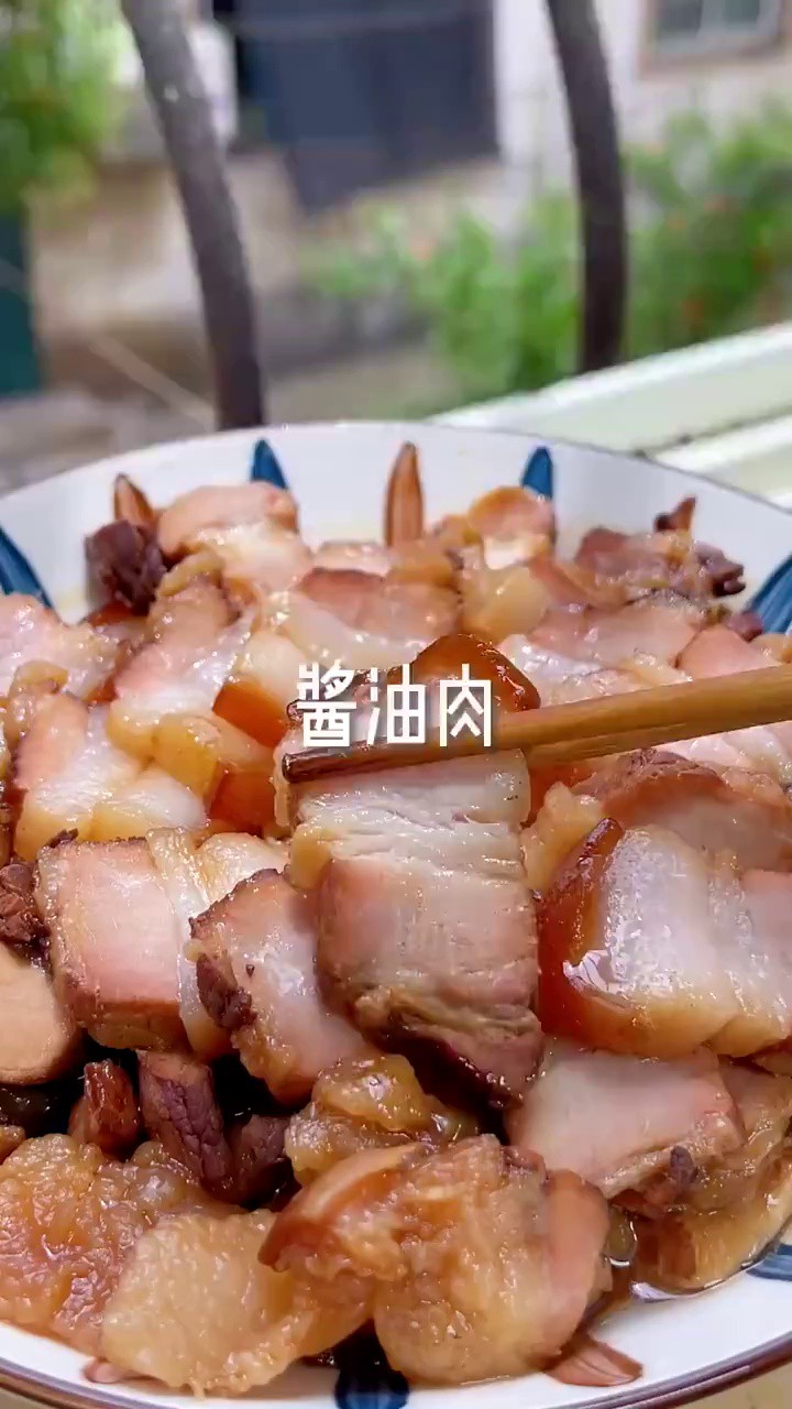 美食分享今日美味