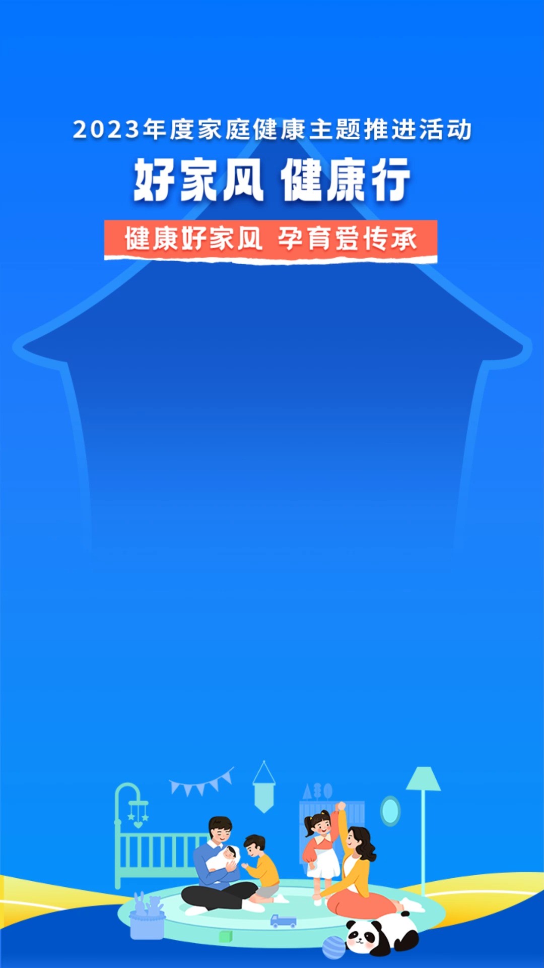 【孩子说话晚是好事还是坏事?】#家庭健康主题推进活动 #好家风健康行 