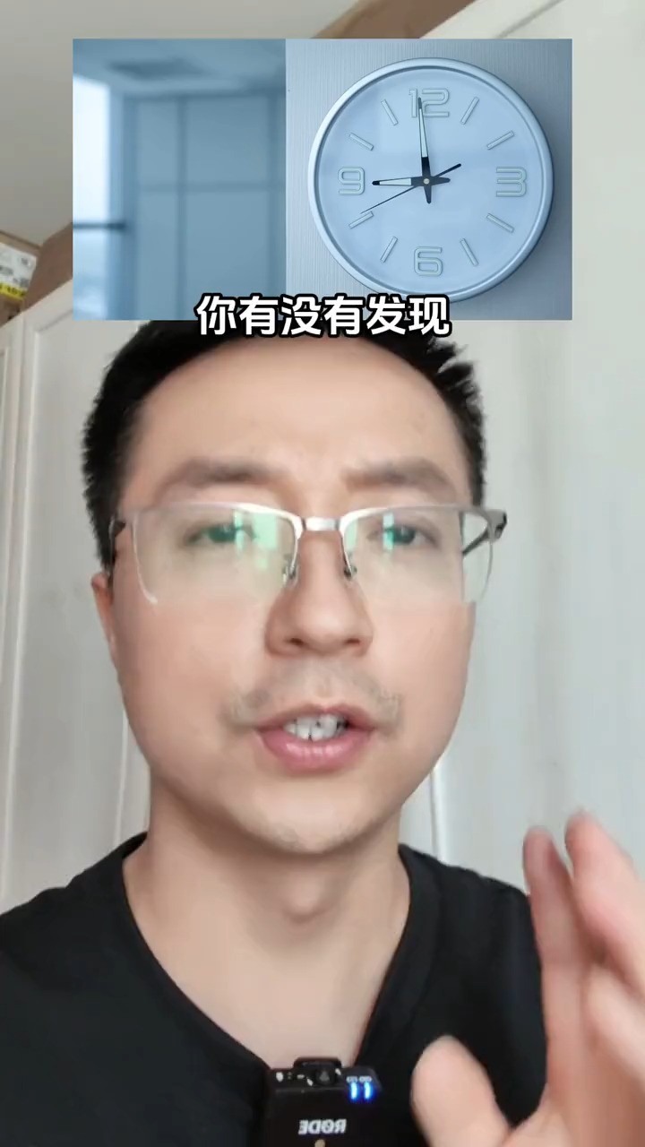 为什么钟表的指针要顺时针转?#科普 #神评即是标题 #百万视友赐神评 