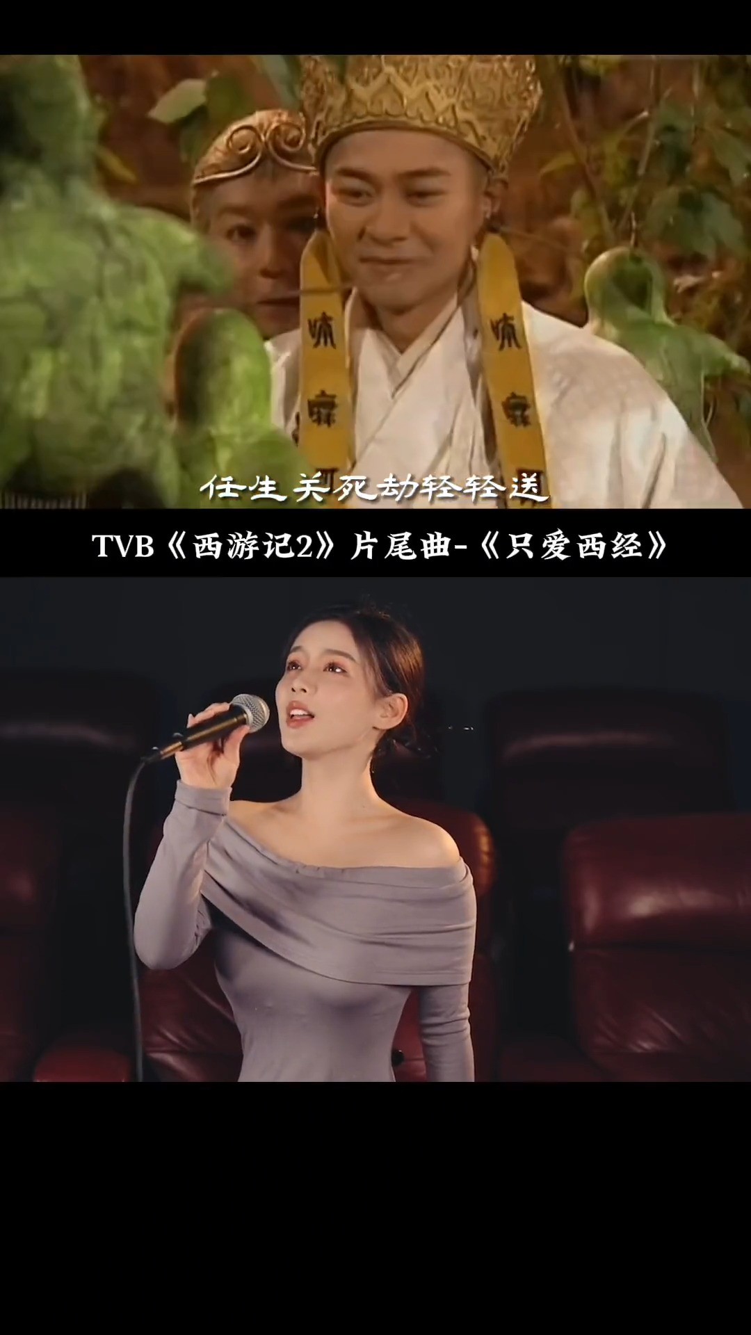 TVB版的西游记你最喜欢哪个角色呢?