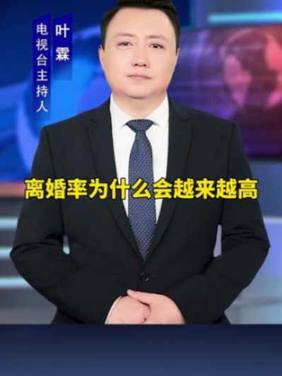 率为什么会越来越高