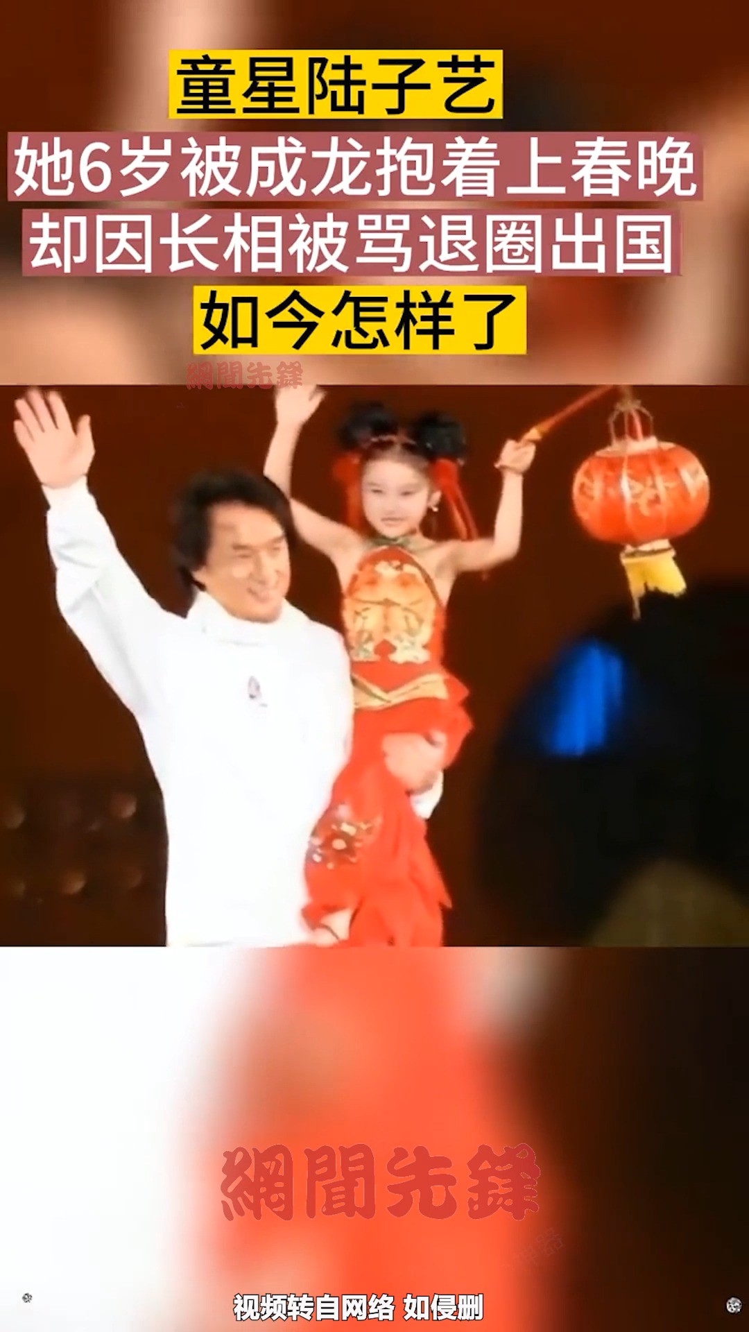 如今已渡过青春期的陆子艺,不仅重回了以前靓丽的颜值,还是一枚妥妥的学霸,真是女大十八变 