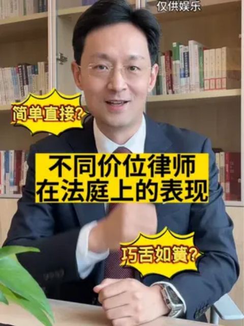 剧情演绎