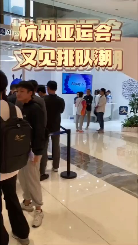 杭州亚运会又现排队潮,这次为了什么而排?限时发售、只此一款的亚运会开幕式纪念徽章!#杭州亚运会 #亚运最前线