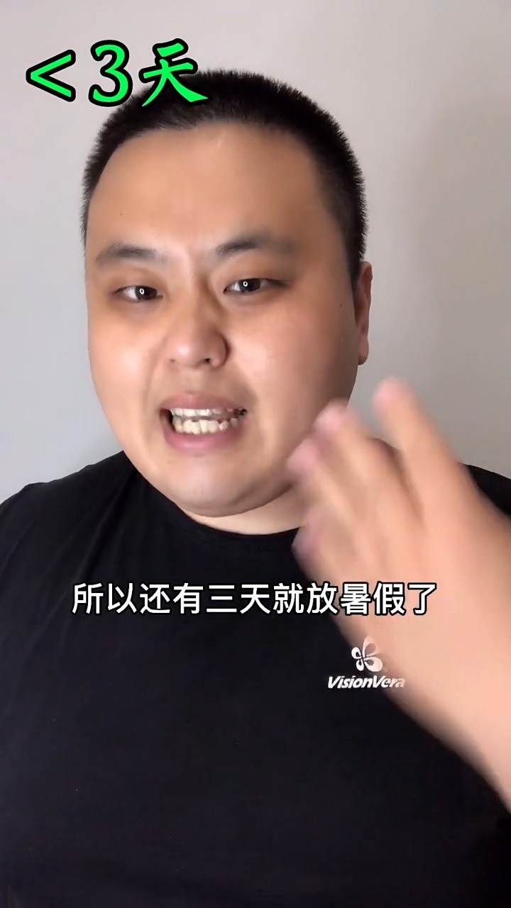  时间过得真快