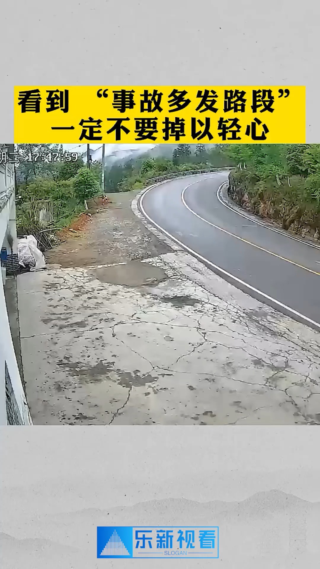 公路设计也有一定责任