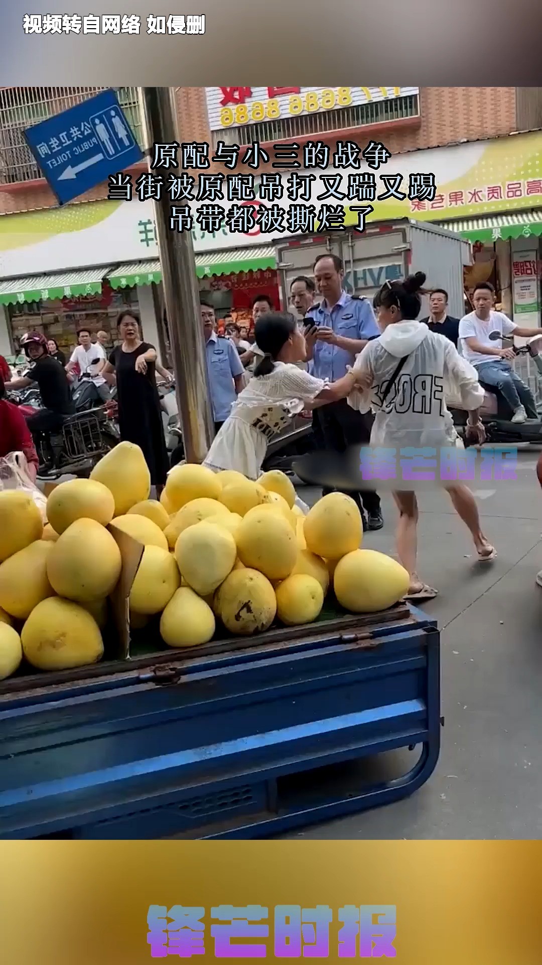 原配与小三的战争!当街被原配吊打又踹又踢,吊带都被撕烂了