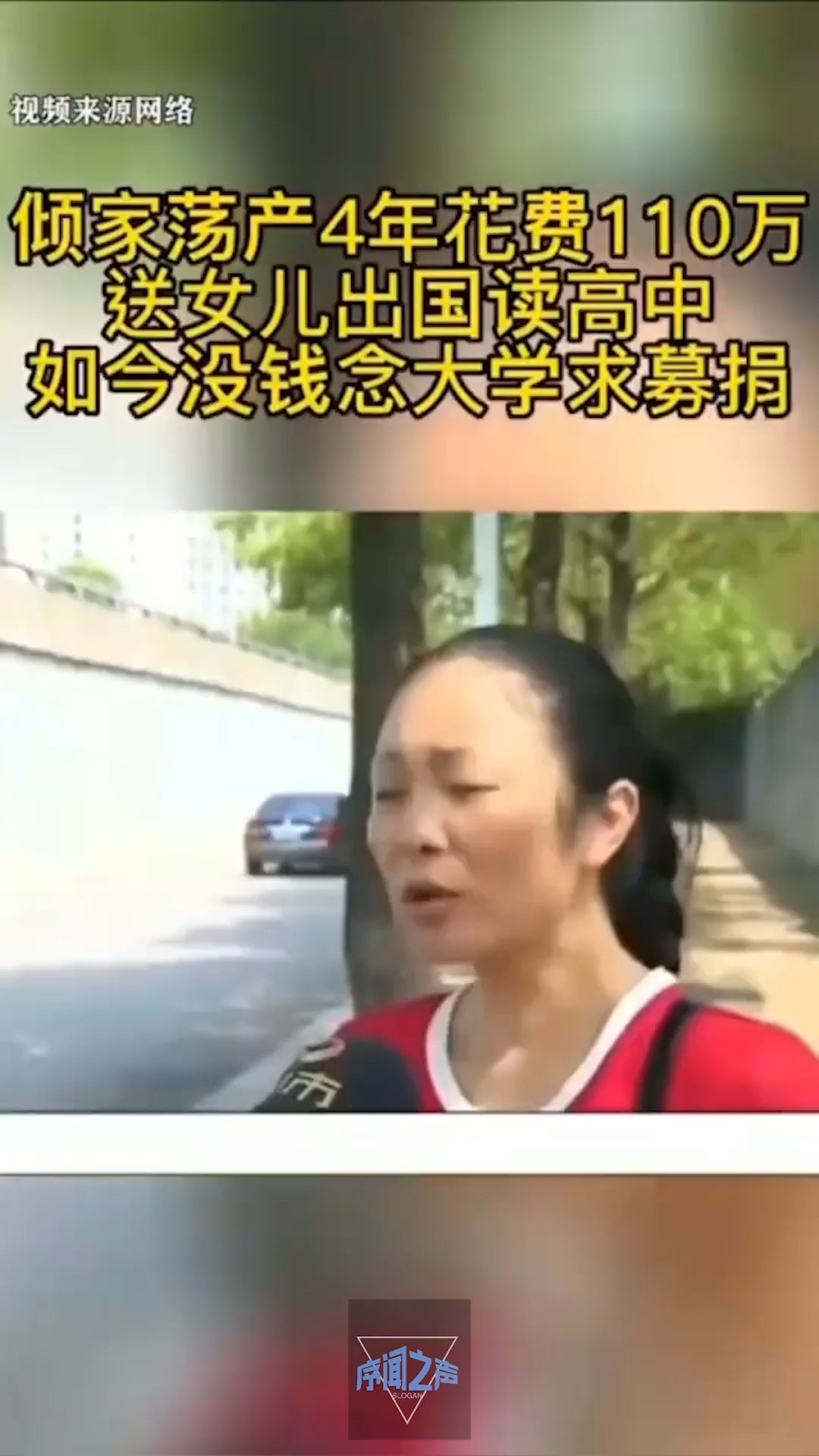 国内不香吗?