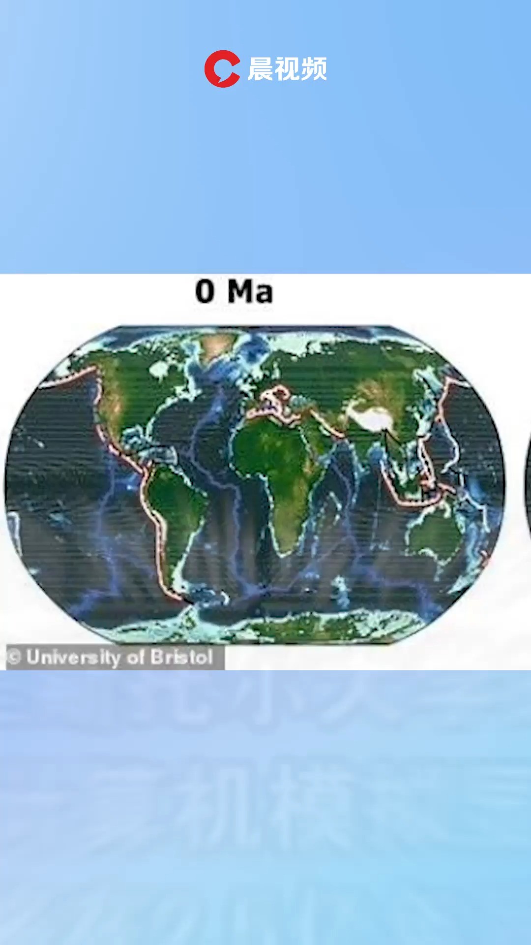 英国科学家:已算出人类灭绝日期,届时地球上所有大陆都挤在一起