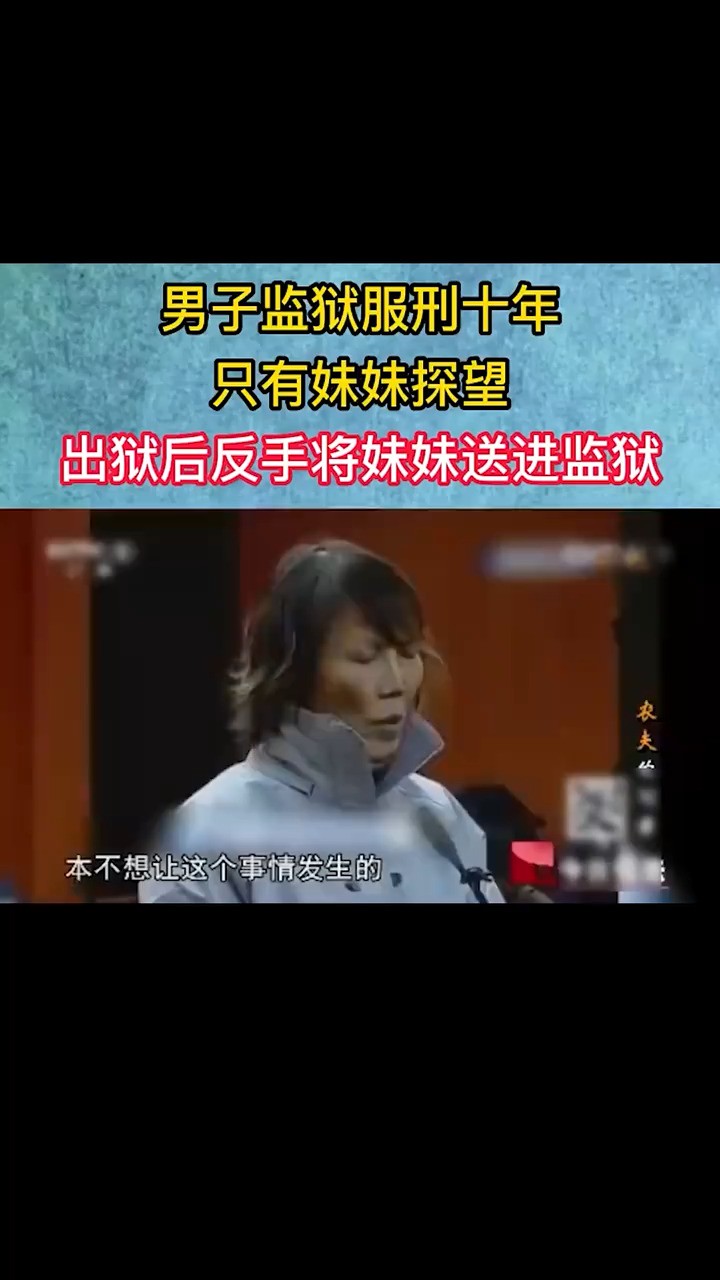 这是一个农夫与蛇的故事