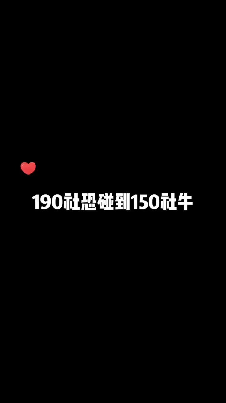 今天牛牛生日,帮忙许愿,一条一元!