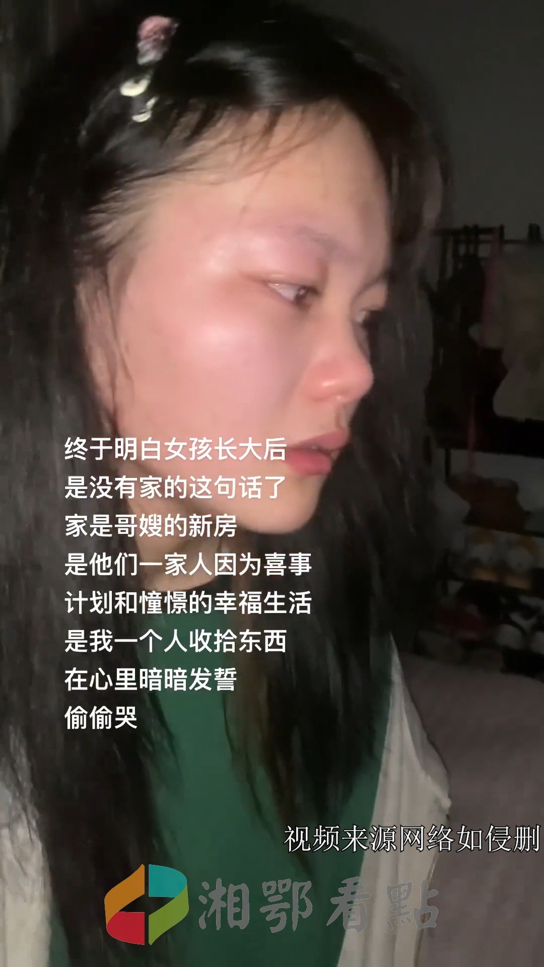 我带着耳机害怕听见他们的幸福,又偷偷的窥探这些幸福 ,害怕错过谈话里夹杂着我也是被爱的存在,我就是躲在角落里的老鼠,虽然一起生活但我和他们终...