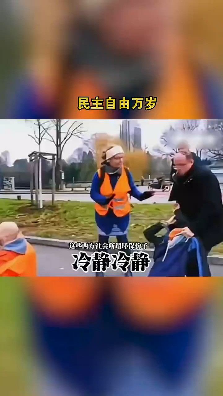 民主自由万岁