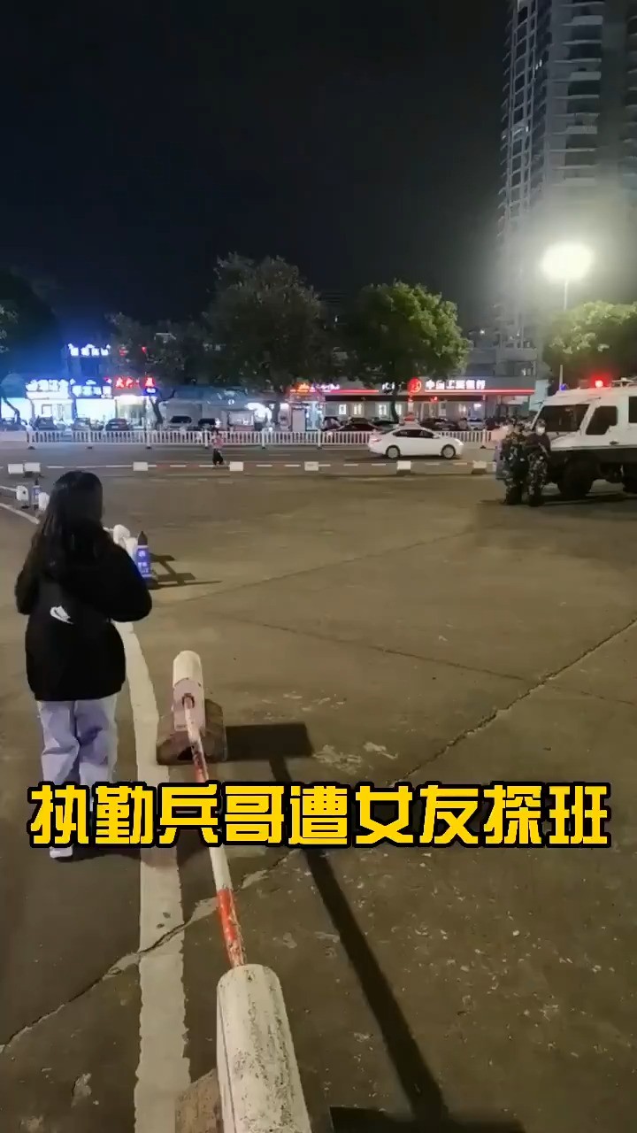 “虽然不能给你陪伴,但枪与玫瑰随时为公主待命” 女友探班执勤兵哥,却被示意离开