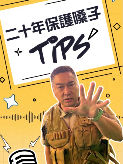 揭秘:《军情观察室》主持人如何保护嗓子?#军情观察室 #tips 