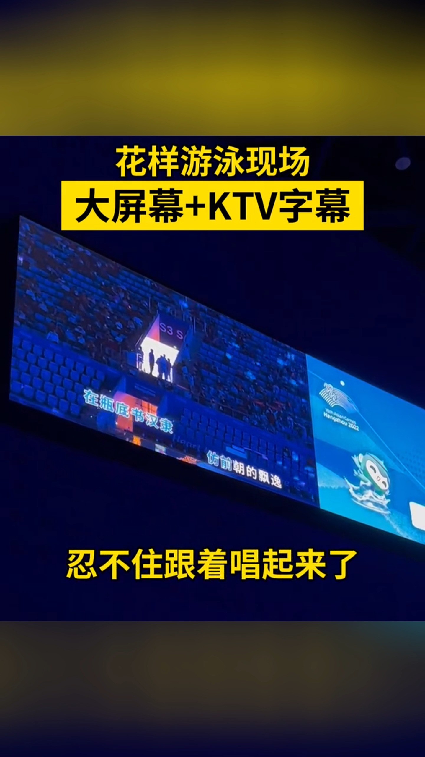 杭州奥体KTV,果然名不虚传