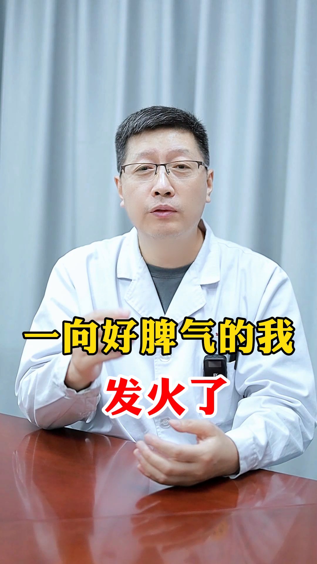 #肝健康 #医学科普 