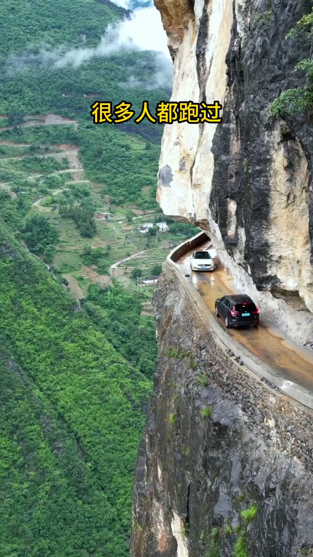 跑过挂壁公路不算真正跑过太行山,只有跑过这条天路才算!