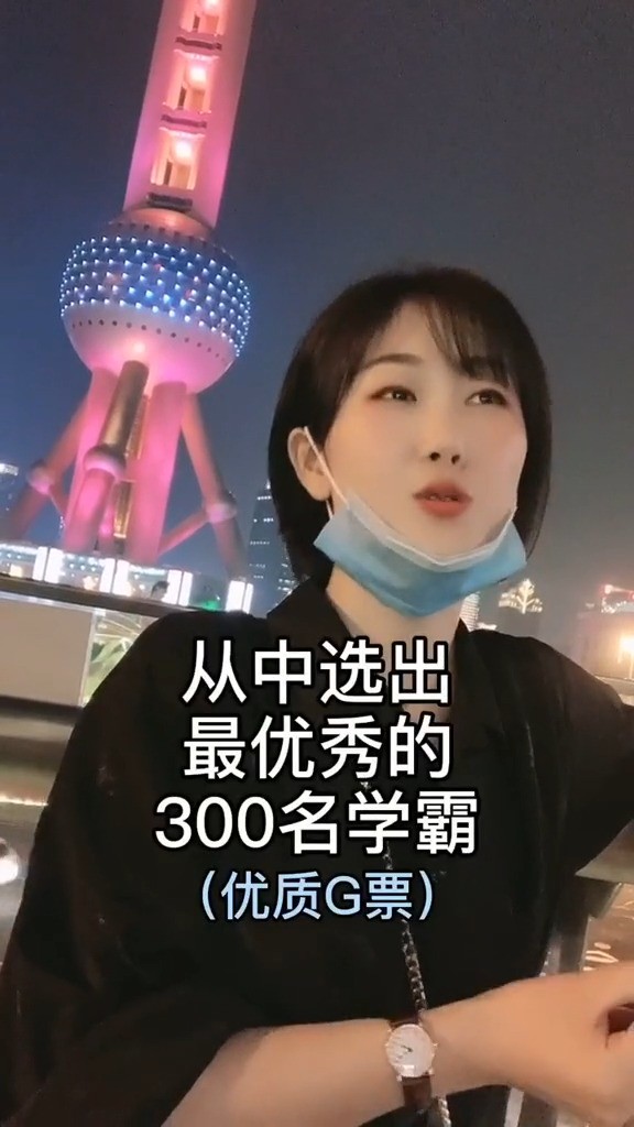 老婆,沪深300和上证50是什么关系