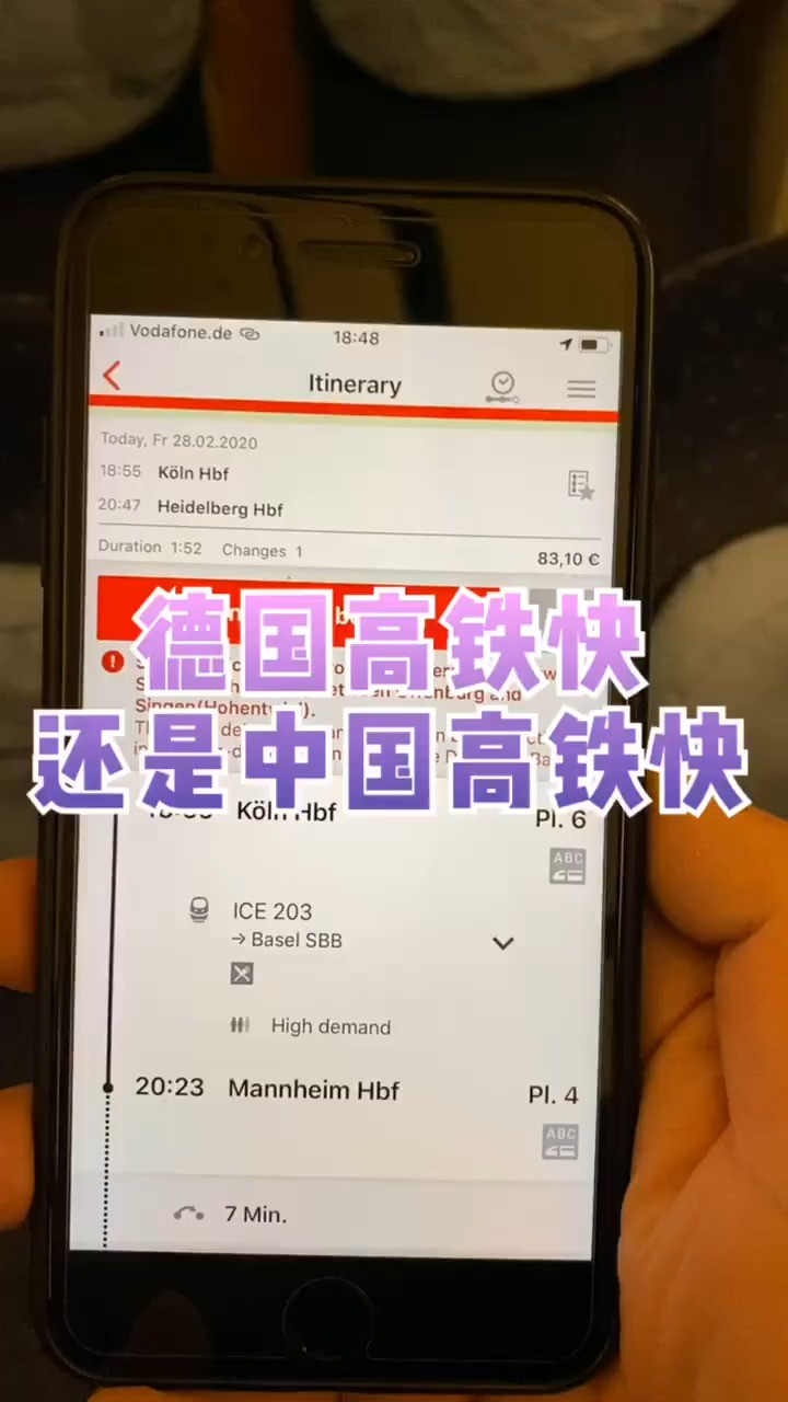 看看中国高铁快还是德国高铁快,德国高铁上的大餐!