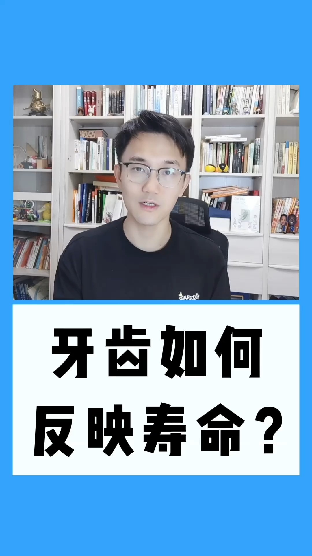 掉牙不是因为变老?2大疾病才是祸根! 