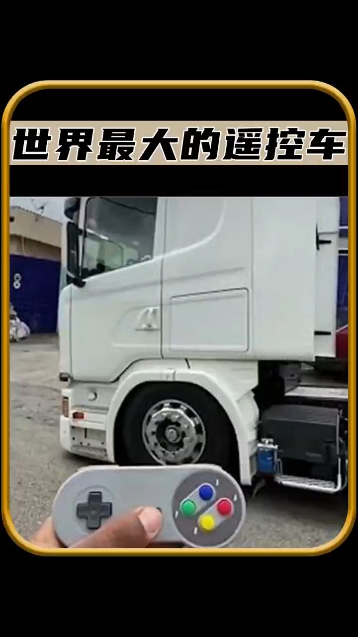 未来的汽车技术也太牛了