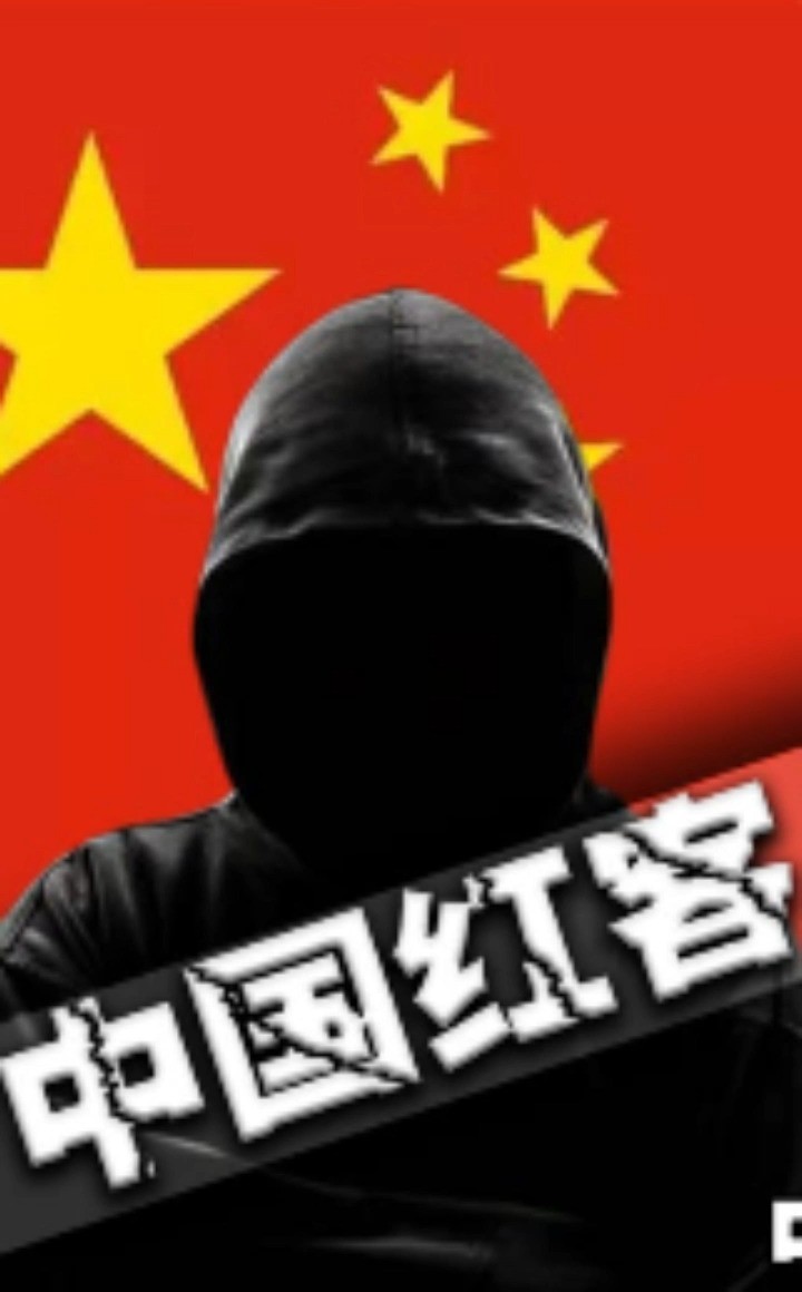 为民族尊严而战!8万中国红客对战美国黑客,将五星红旗插满白宫官网.中