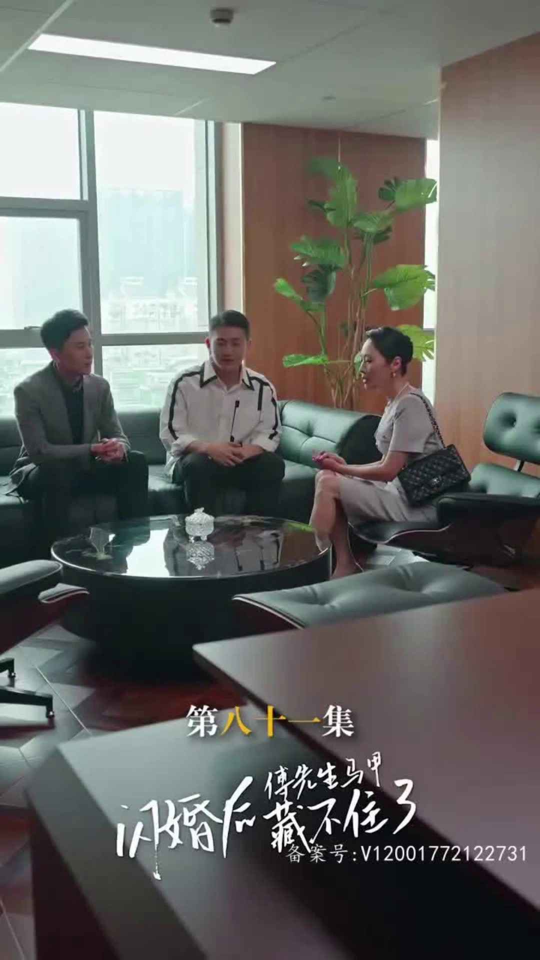 第八十一集(2)泡泡就是我们的孩子