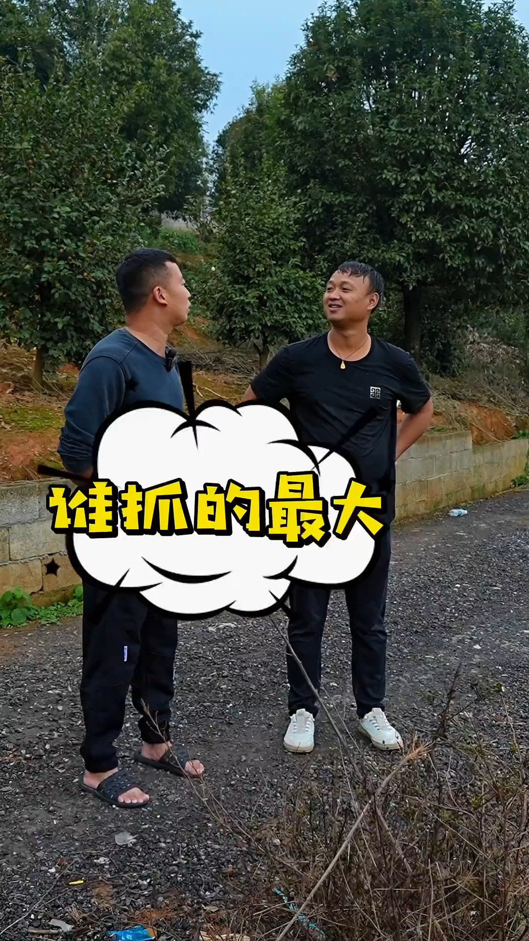 神秘巨物塘,价值一条10万的大青鱼会不会出现,到底有没有200斤?第三集