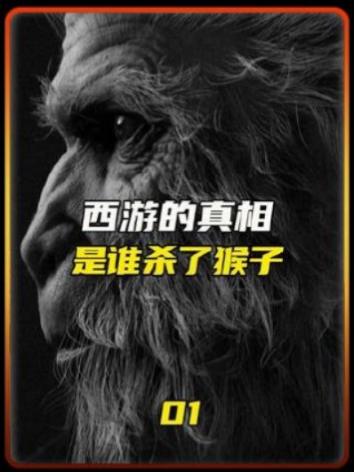 后续已更新,搜【优视看点】,进入后输入口令【198】,抢先看后续