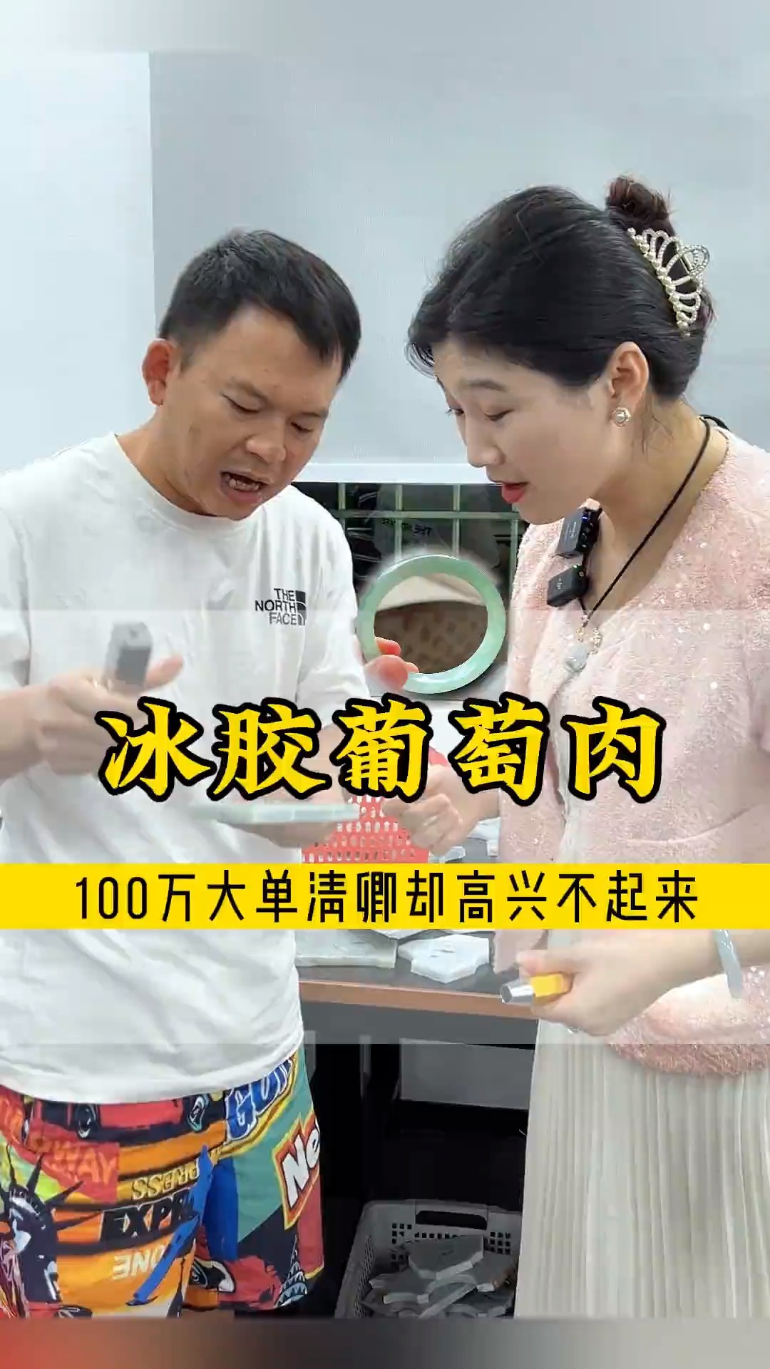 100万缅币的手镯长什么样?今天带你们见识一下!#翡翠手镯 #珠宝首饰大揭秘 