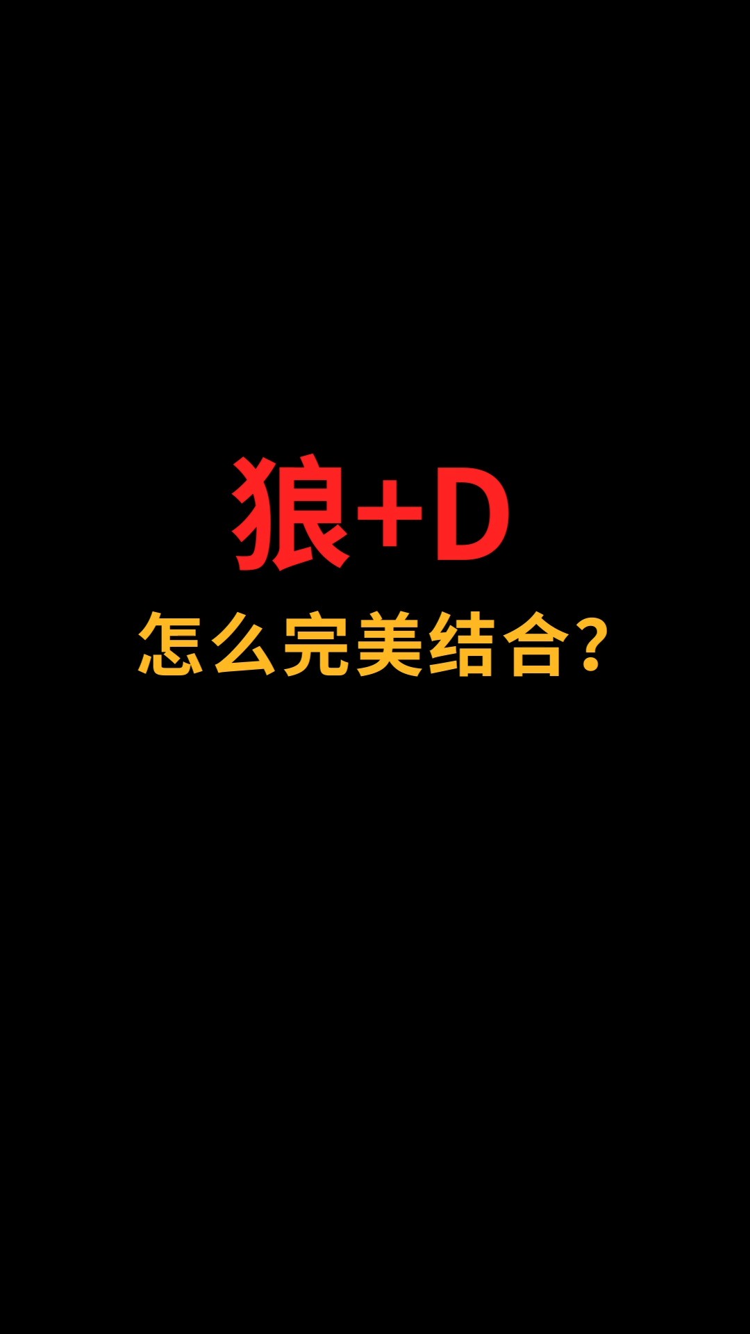 狼和都这么完美结合?#logo设计 #创业 #品牌设计 