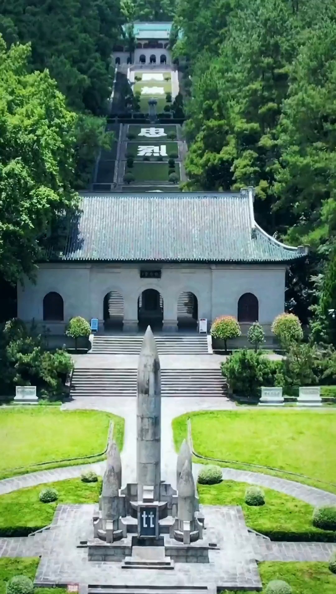 南岳#忠烈祠是纪念抗日阵亡将士的大型烈士陵园,位于湖南省衡阳市南岳衡山,向英烈们致敬!#致敬 